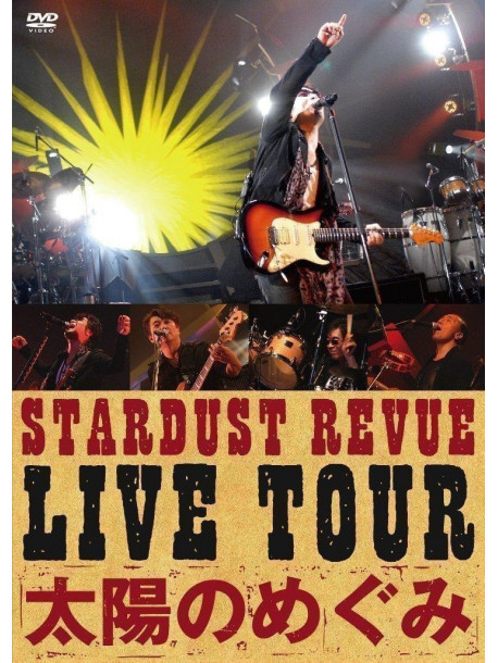 Stardust Revue - Live Tour Taiyou No Megumi (2 Dvd) [Edizione: Giappone]