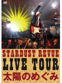 Stardust Revue - Live Tour Taiyou No Megumi (2 Dvd) [Edizione: Giappone]