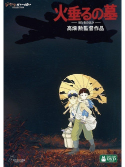 Studio Ghibli - Hotaru No Haka (2 Dvd) [Edizione: Giappone]