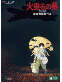 Studio Ghibli - Hotaru No Haka (2 Dvd) [Edizione: Giappone]