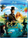 Sam Raimi - Oz:The Great And Powerful [Edizione: Giappone]