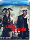 Gore Verbinski - The Lone Ranger [Edizione: Giappone]