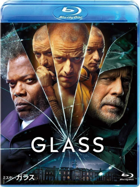 M.Night Shyamalan - Glass [Edizione: Giappone]