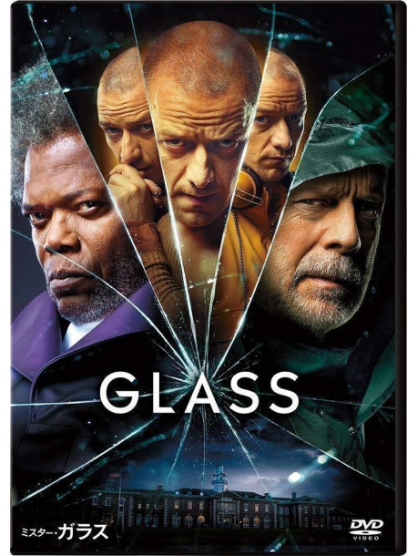 M.Night.Shyamalan - Glass [Edizione: Giappone]