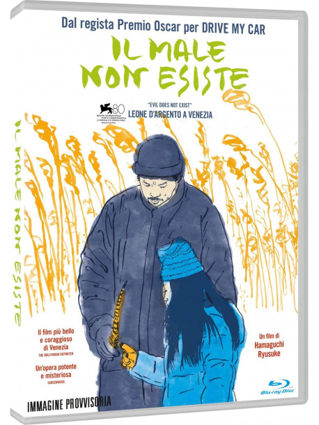 Male Non Esiste (Il)
