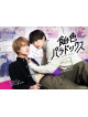 Ameiro Paradox Dvd-Box (3 Dvd) [Edizione: Giappone]
