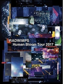 Radwimps - Radwimps Live Dvd [Human Bloom Tour 2017] [Edizione: Giappone]