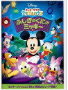 (Disney) - Mickey Mouse Clubhouse : Micky'S Adventures In Wonderland [Edizione: Giappone]