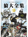 Man With A Mission - Ookami Dai Zenshuu 5 (2 Dvd) [Edizione: Giappone]