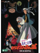 Studio Ghibli - Lupin The Third Cagliostro No Shiro (2 Dvd) [Edizione: Giappone]
