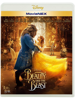 (Cinema) - Beauty And The Beast(Live Action) (2 Blu-Ray) [Edizione: Giappone]