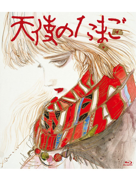 Oshii Mamoru - Tenshi No Tamago [Edizione: Giappone]