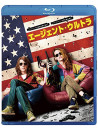Jesse Eisenberg - American Ultra [Edizione: Giappone]