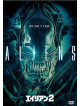 Sigourney Weaver - Aliens [Edizione: Giappone]