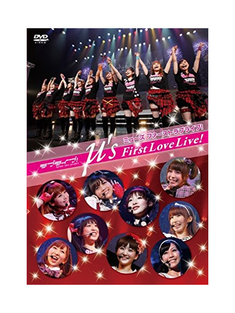 M'S - Anime[Love Live!]Love Live! M'S First Lovelive! (2 Dvd) [Edizione: Giappone]