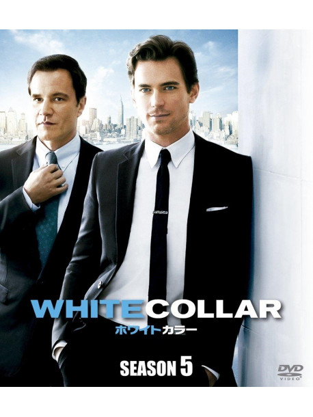 Matt Bomer - White Collar Season 5 (7 Dvd) [Edizione: Giappone]