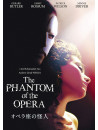 Gerard Butler - The Phantom Of The Opera [Edizione: Giappone]