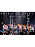 Dialogue+ - Dialogue+ 1St Live[Boku Tachi No Kakumei!Online]Live Blu-Ray [Edizione: Giappone]