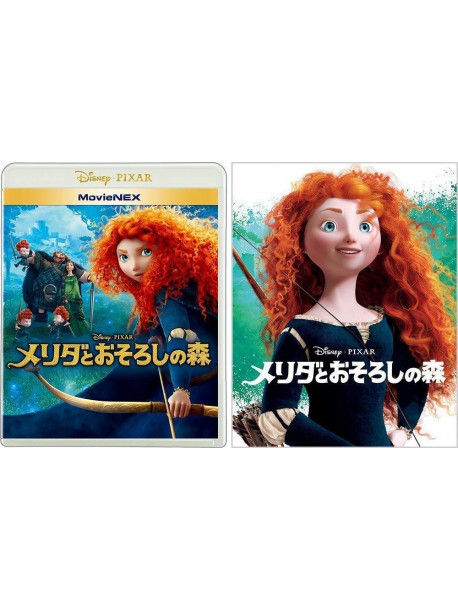 (Disney) - Brave (2 Blu-Ray) [Edizione: Giappone]