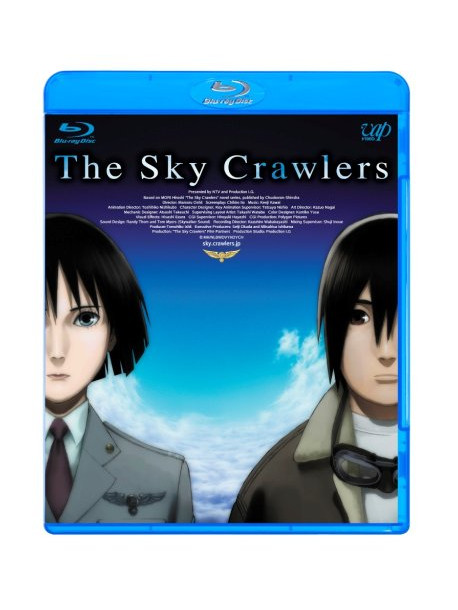 Oshii, Mamoru - Sky Crawlers [Edizione: Giappone]