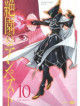 Animation - Blast Of Tempest 10 [Edizione: Giappone]