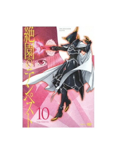 Animation - Blast Of Tempest 10 [Edizione: Giappone]