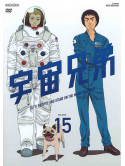 Animation - Tv Animation Space Brothers Volume 15 [Edizione: Giappone]