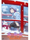 Animation - Koi Monogatari 1 Hitagi End(Jou) [Edizione: Giappone]