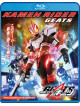 Kamen Rider Geats: The Complete Series (8 Blu-Ray) [Edizione: Stati Uniti]