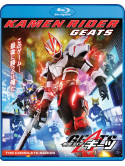 Kamen Rider Geats: The Complete Series (8 Blu-Ray) [Edizione: Stati Uniti]