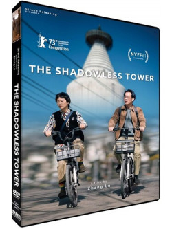 Shadowless Tower [Edizione: Stati Uniti]