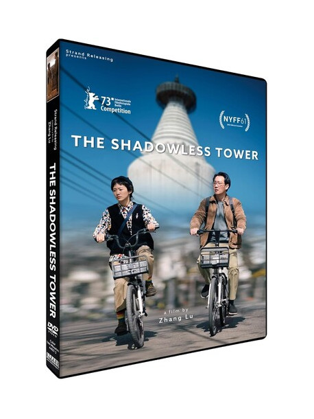 Shadowless Tower [Edizione: Stati Uniti]