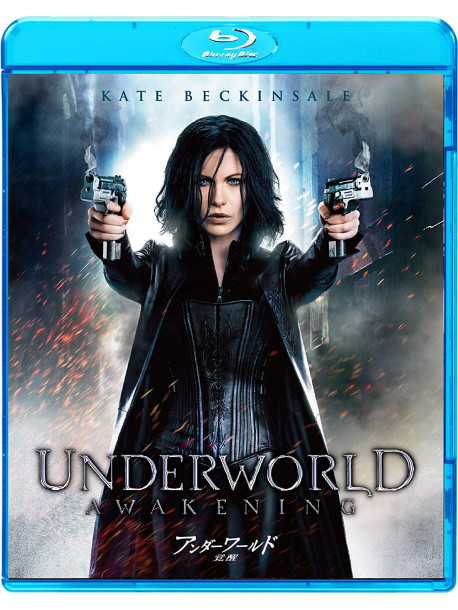 Kate Beckinsale - Underworld Awakening [Edizione: Giappone]