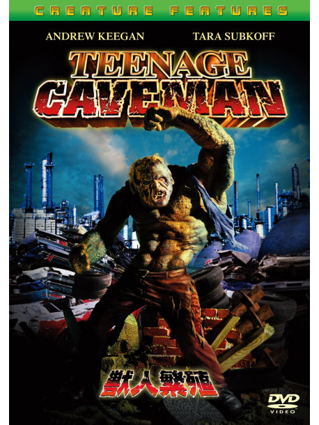 (Cinema) - Teenage Caveman [Edizione: Giappone]