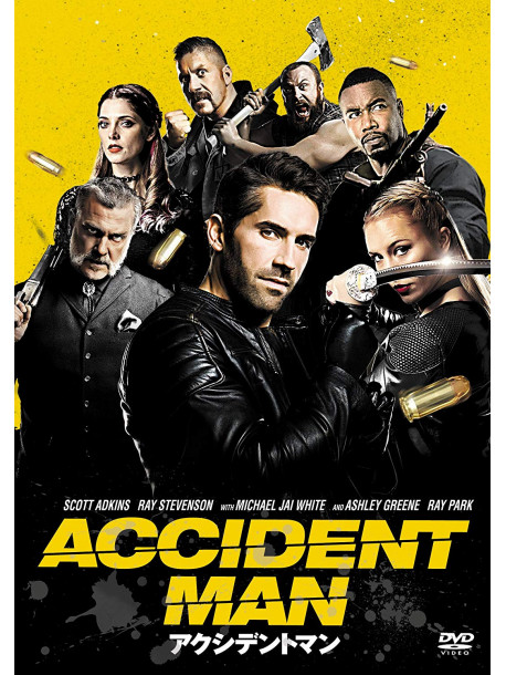 Scott Adkins - Accident Man [Edizione: Giappone]