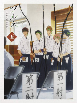 Ayano Kotoko - Tsurune -Kazemai Koukou Kyuudou Bu- 5 [Edizione: Giappone]