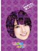 Nogizaka 46 - Oshi Doko? B [Edizione: Giappone]