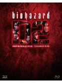 Kamiya Makoto - Biohazard Damnation/Biohazard Degeneration (2 Blu-Ray) [Edizione: Giappone]