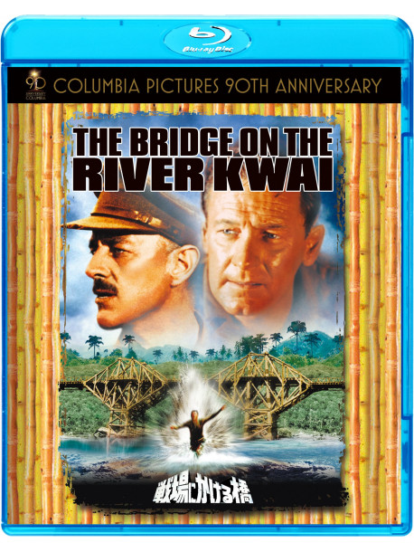 William Holden - The Bridge On The River Kwai (2 Blu-Ray) [Edizione: Giappone]