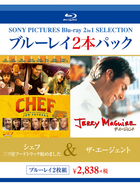 (Cinema) - Chef/Jerry Maguire (2 Blu-Ray) [Edizione: Giappone]