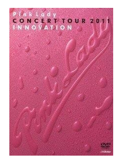 Pink Lady - Concert Tour 2011 'Innovation' (2 Dvd) [Edizione: Giappone]