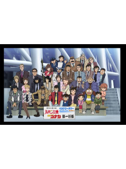 Animation - Lupin The 3Rd Vs Detective Conan The Movie (2 Blu-Ray) [Edizione: Giappone]