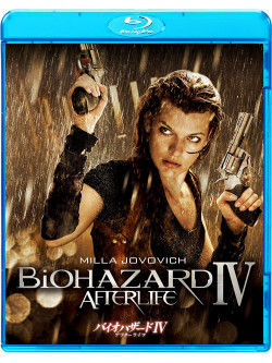 Milla Jovovich - Resident Evil: Afterlife [Edizione: Giappone]