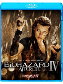 Milla Jovovich - Resident Evil: Afterlife [Edizione: Giappone]