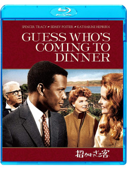 Spencer Tracy - Guess Who'S Coming To Dinner [Edizione: Giappone]