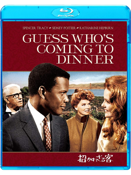 Spencer Tracy - Guess Who'S Coming To Dinner [Edizione: Giappone]