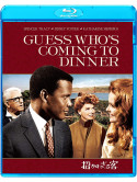 Spencer Tracy - Guess Who'S Coming To Dinner [Edizione: Giappone]
