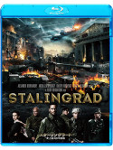 Thomas Kretschmann - Stalingrad [Edizione: Giappone]