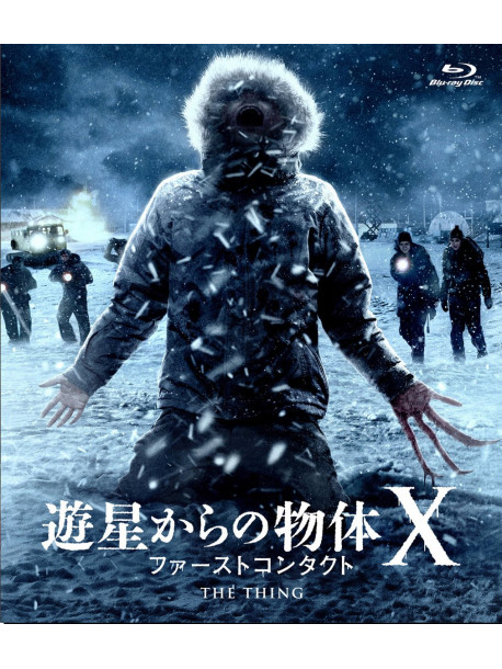 Mary Elizabeth Winstead - The Thing [Edizione: Giappone]