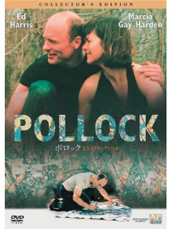 Ed Harris - Pollock [Edizione: Giappone]